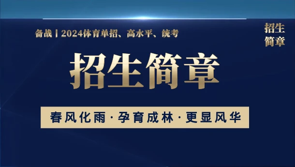 专业运动员如何借助网络化技术优化训练_0